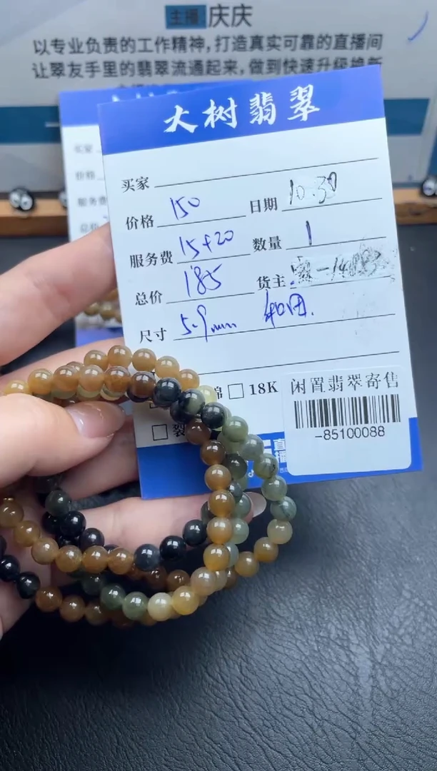 颈饰未镶嵌和田玉珠串多人-85100088