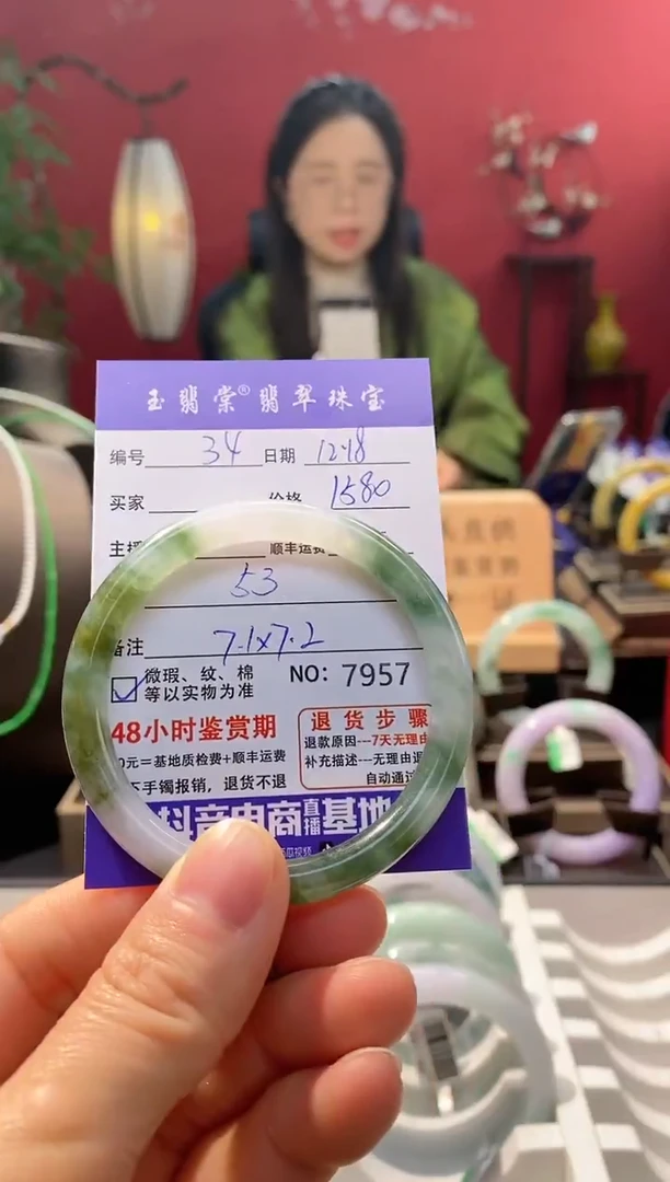 未镶嵌手镯翡翠南*尘翡翠34