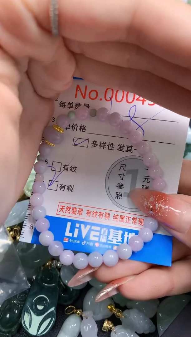 翡翠未镶嵌颈饰多样性发其一49