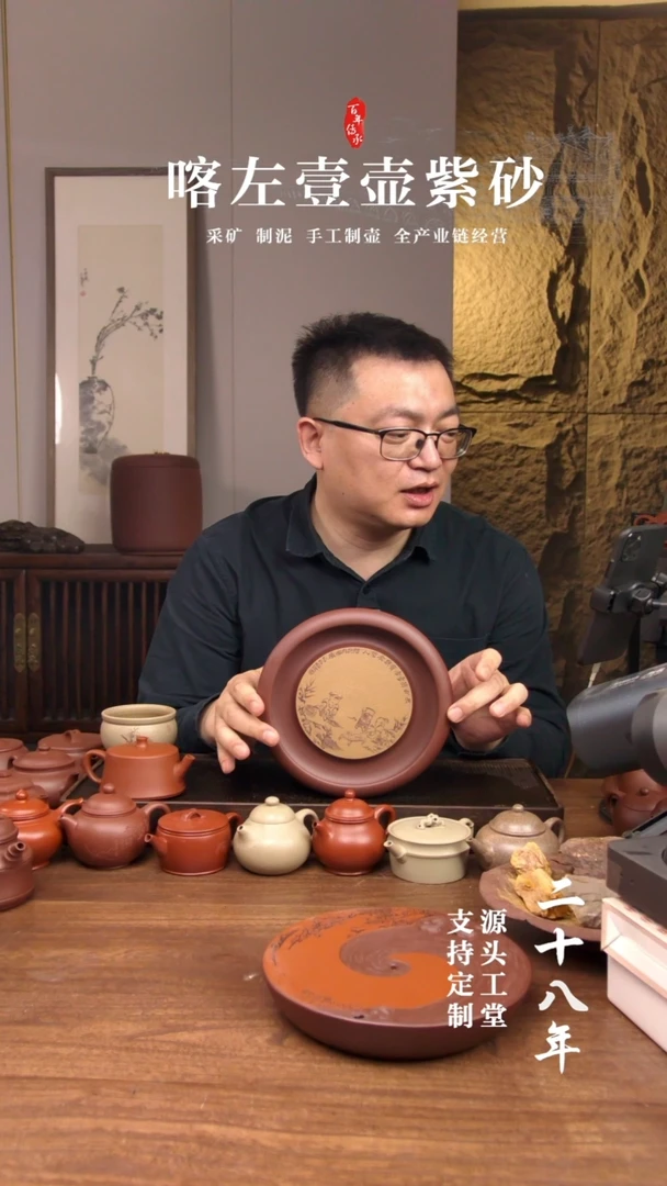 【闪购商品】紫砂茶壶12级粉丝福利！！！