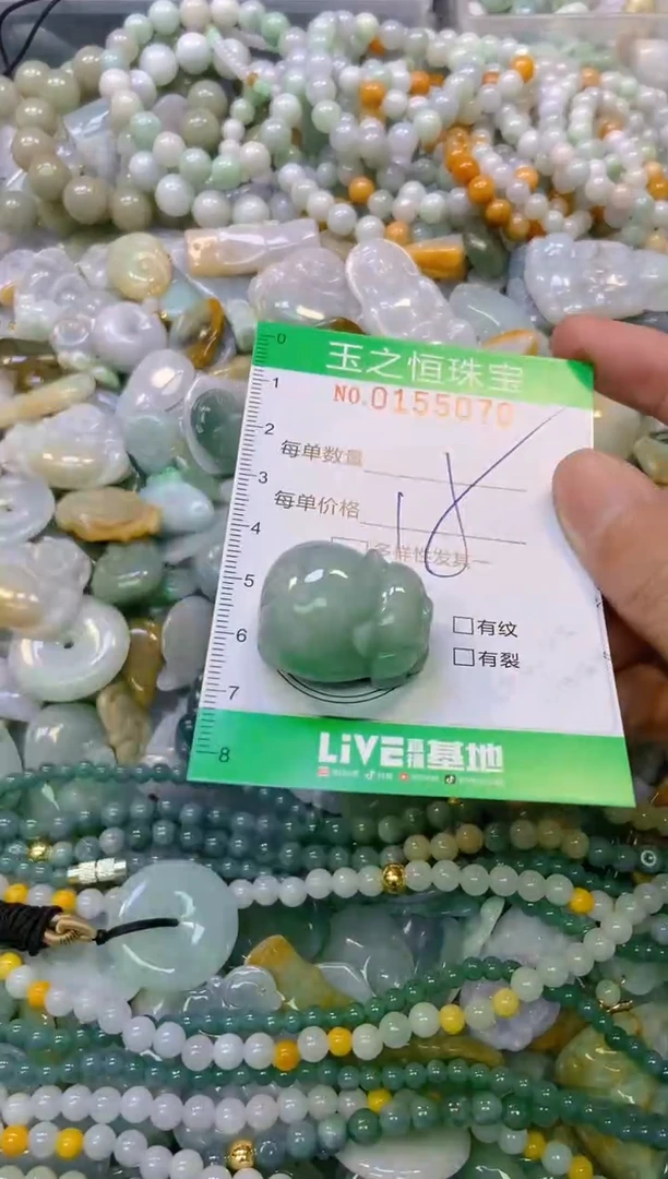 颈饰未镶嵌翡翠闪购0155070