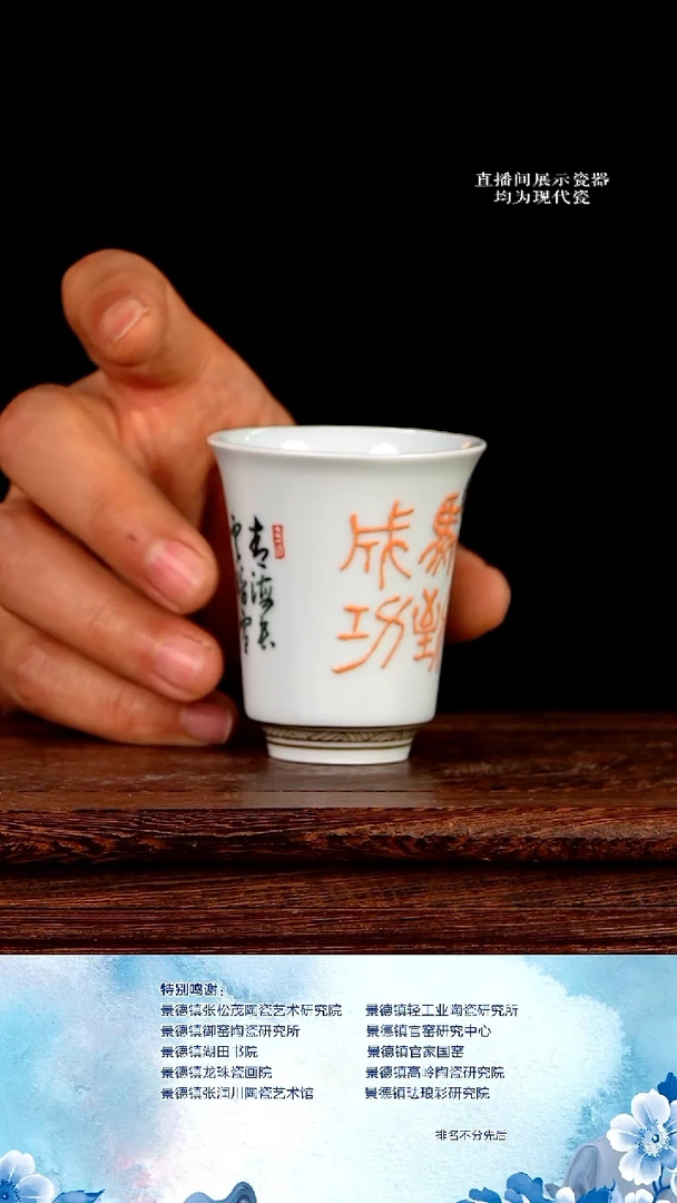 摆件陶瓷文脉艺术茶具摆件C321