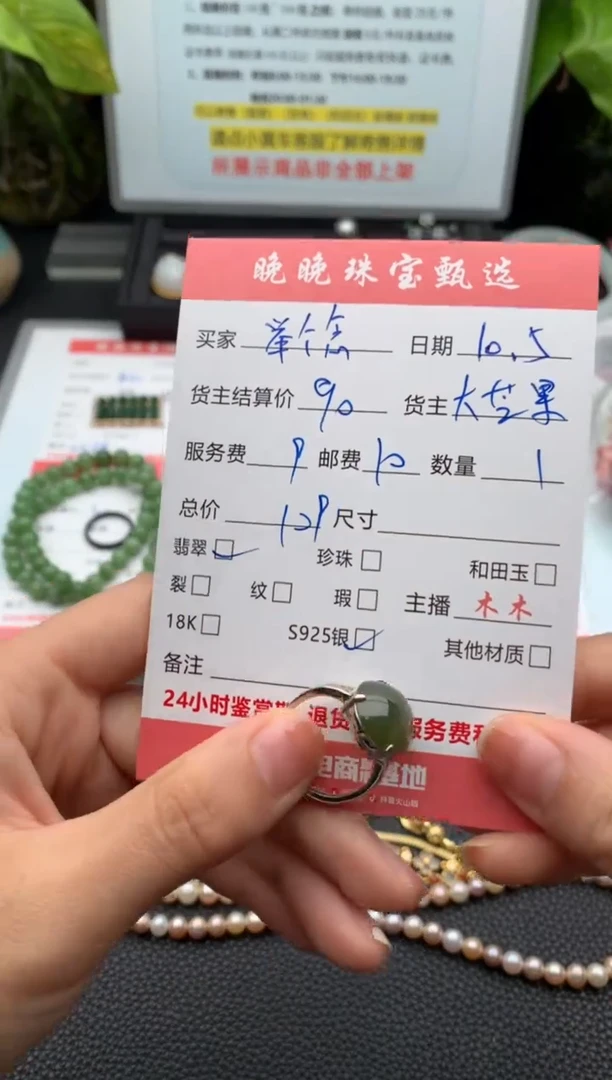 银S925镶嵌戒指翡翠举***️戒指