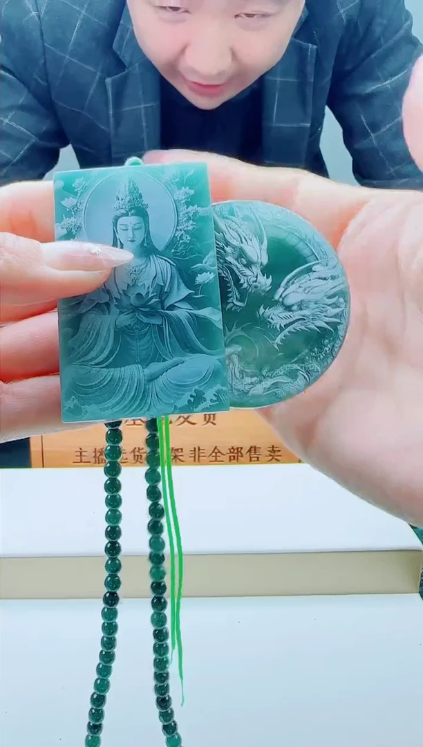 颈饰未镶嵌翡翠多样性发其一
