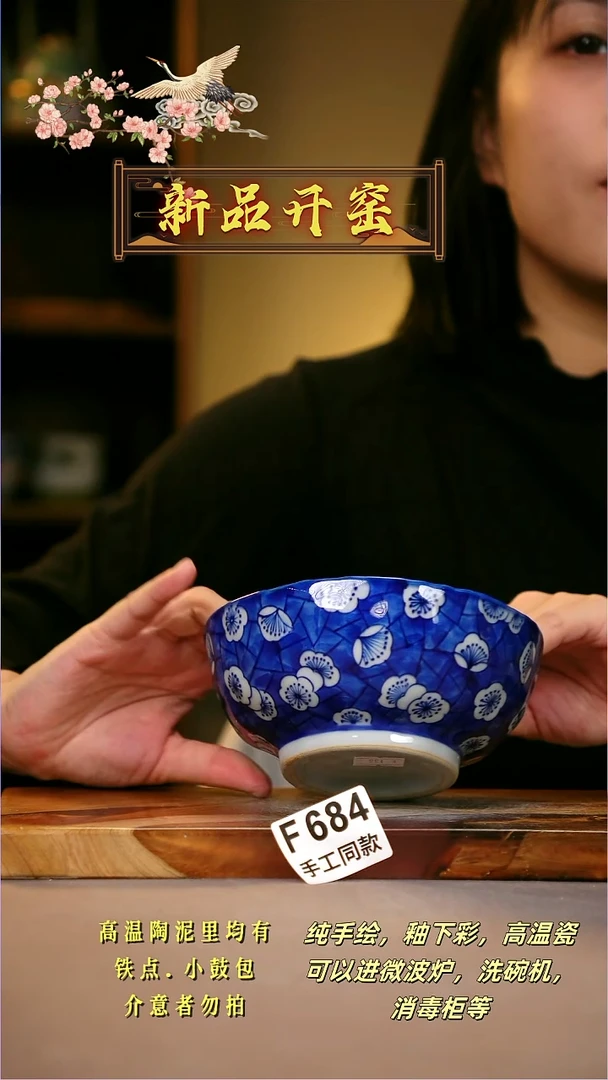 其他F684陶然集器瓷器