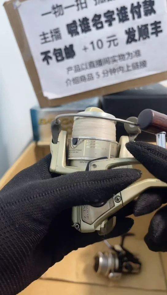 笑**生亚钓鱼轮，微瑕孤品，成色，型号直播间讲解为准，看好再下单