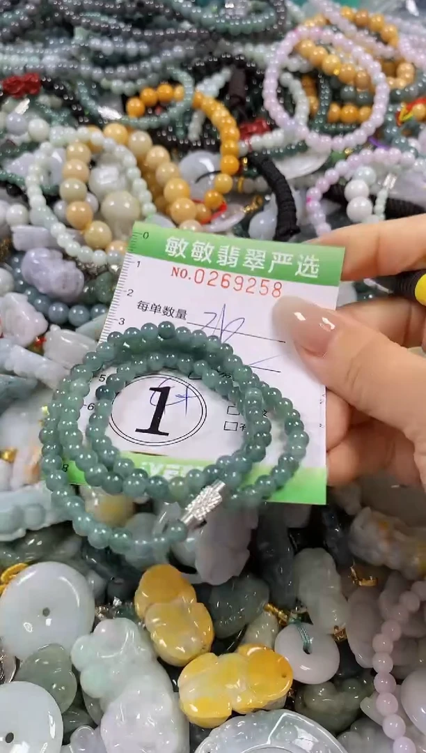 翡翠未镶嵌颈饰闪购0269258多样性发其一