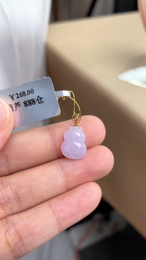 颈饰未镶嵌翡翠葫芦