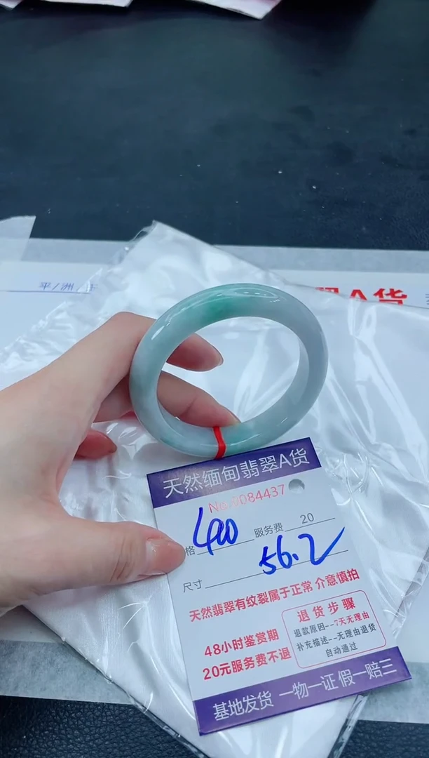 翡翠手镯未镶嵌66666666