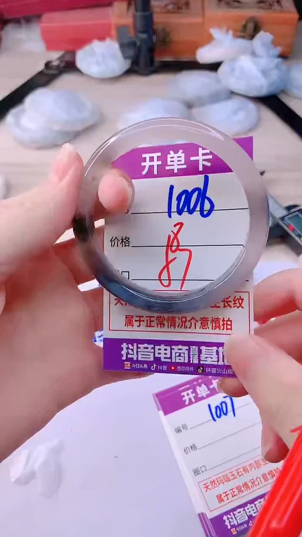 手镯玛瑙/玉髓未镶嵌1006