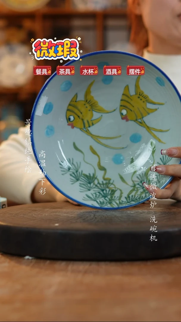 其他陶景德镇瓷器微瑕694