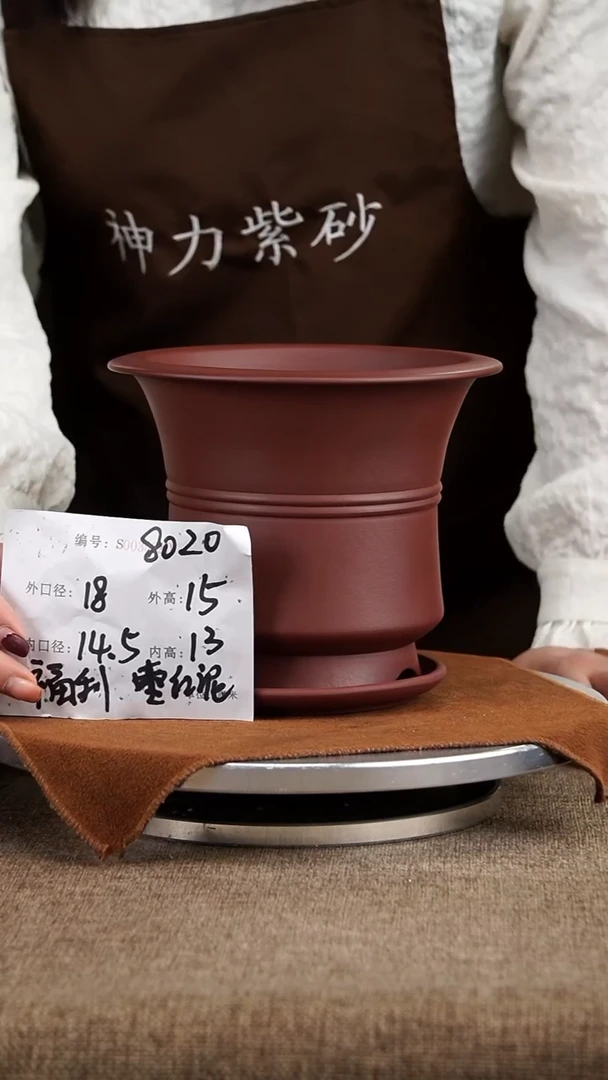 【闪购商品】紫砂花盆紫砂花盆8020+z