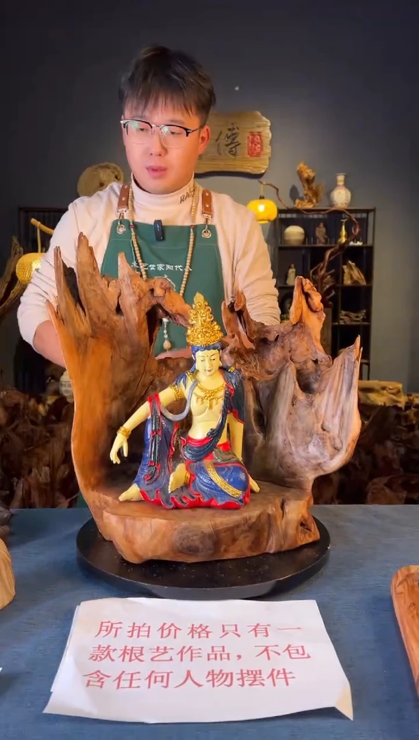 木卢师傅根艺作品（不包含人物摆件）
