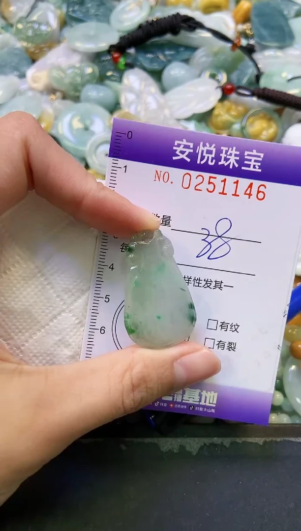 颈饰未镶嵌翡翠闪购0251146