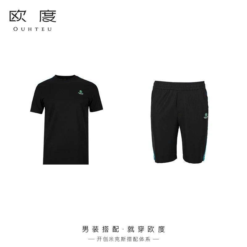 OUHTEU/欧度【品牌LOGO】2025夏季新品男款T字花纹圆领T恤短裤套装