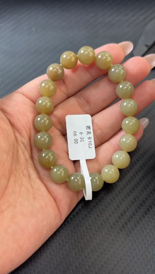手串未镶嵌和田玉若羌微色差卡10