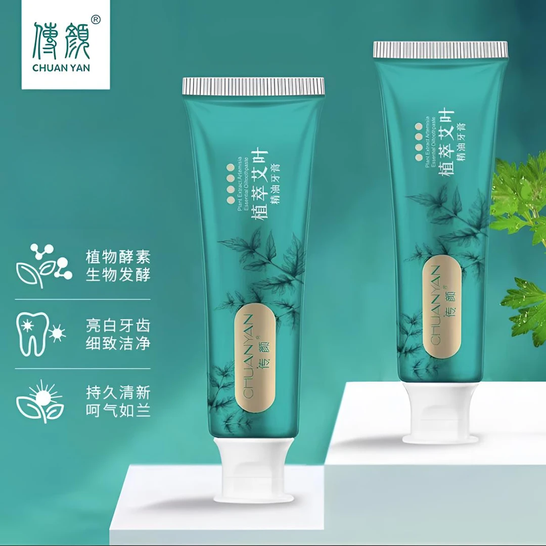 植萃艾叶植物艾草牙膏口气清新艾叶去黄专业美白护龈去渍家用效验