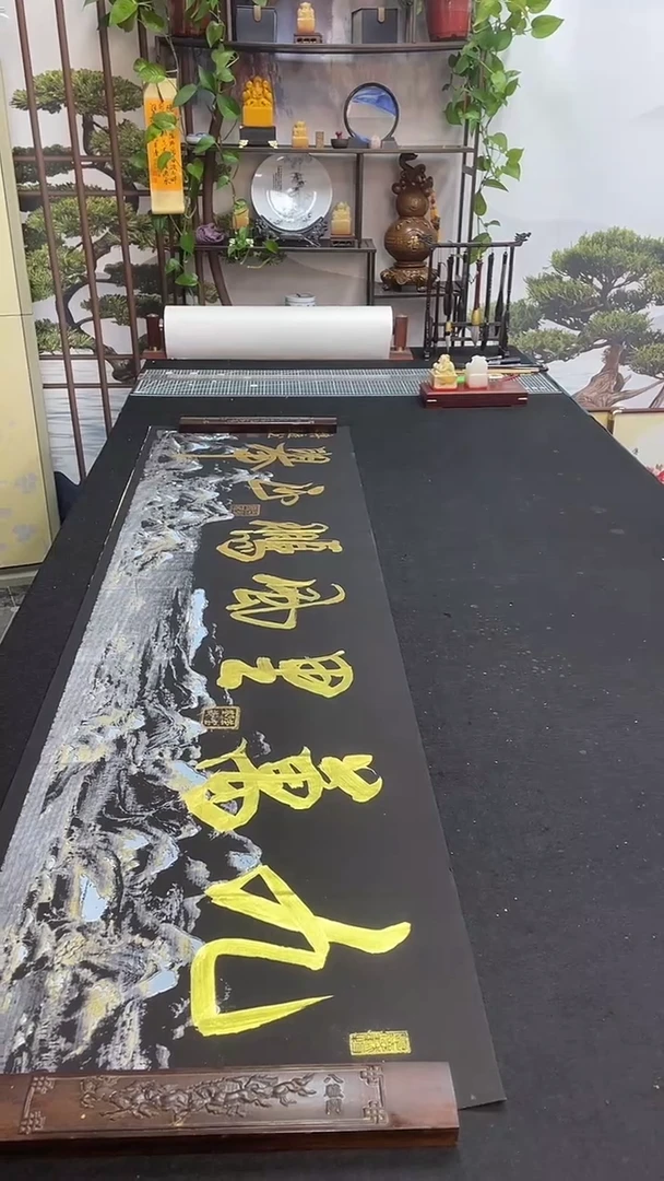 书法九万里风鹏