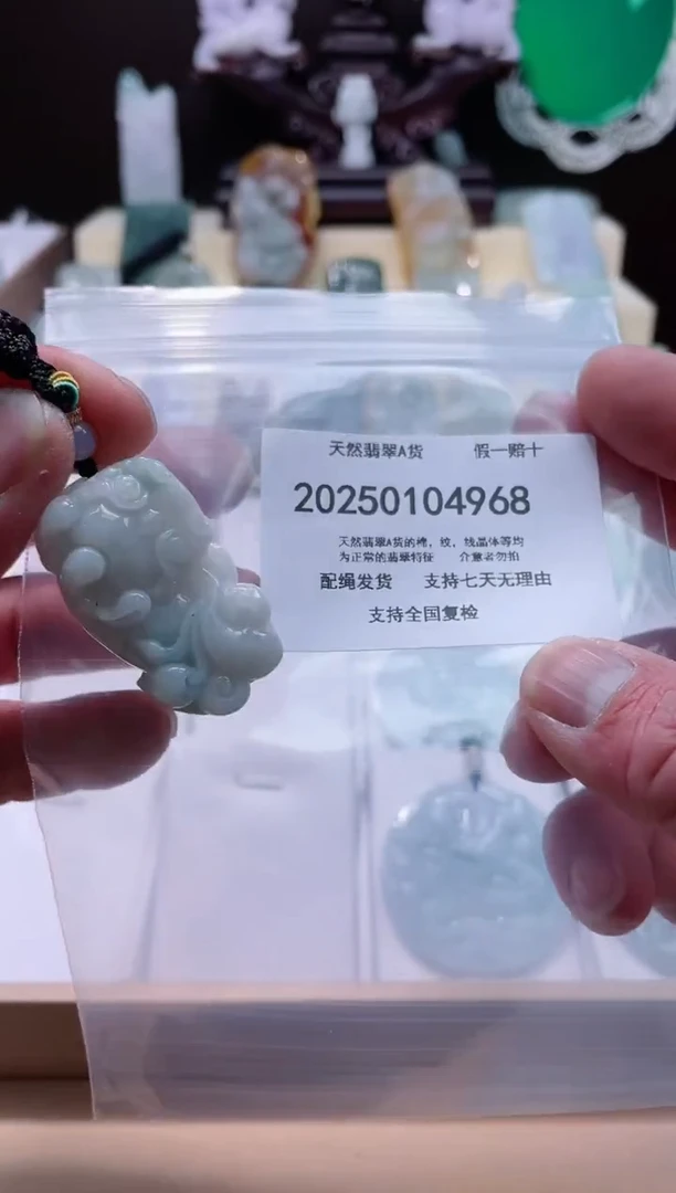 【闪购商品】翡翠颈饰未镶嵌闪购商品8号店200250010017