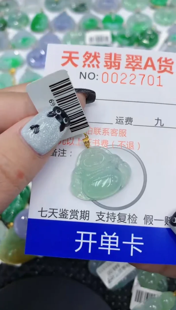 翡翠18K金镶嵌颈饰111111111111