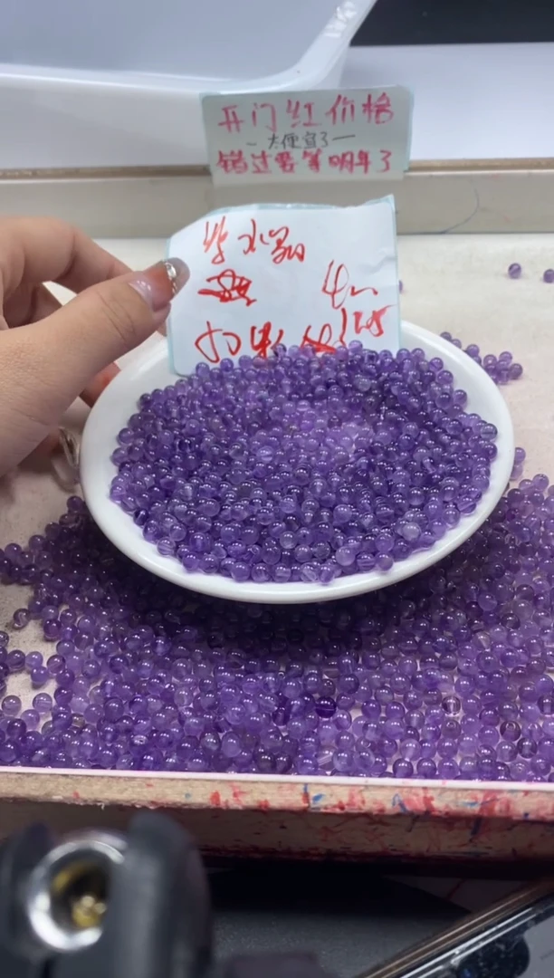 【闪购商品】水晶颈饰未镶嵌w852紫水晶4mm*50颗