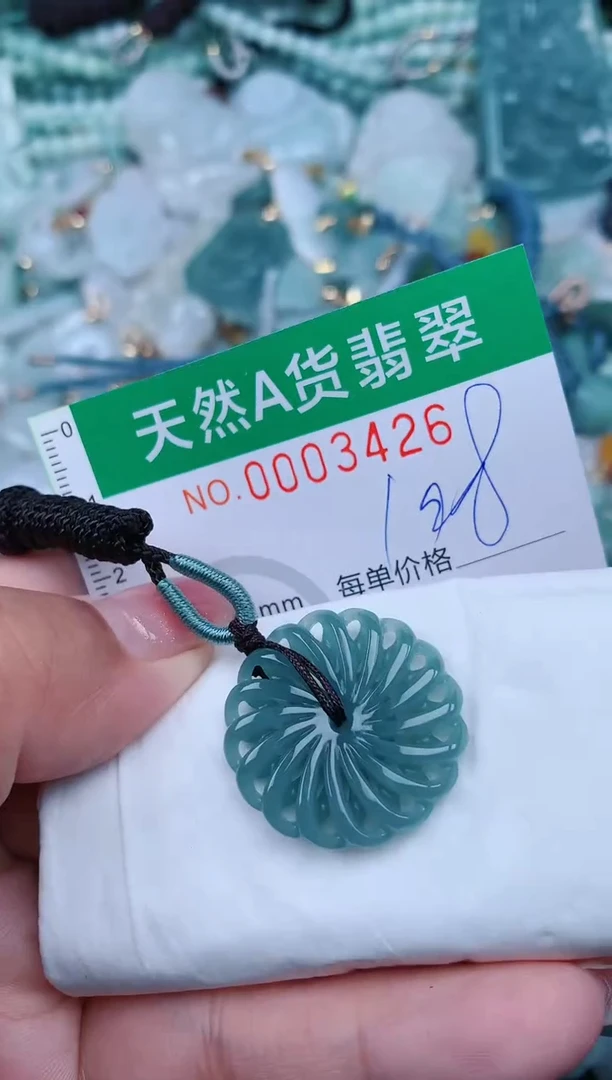 【闪购商品】翡翠颈饰未镶嵌.0003426