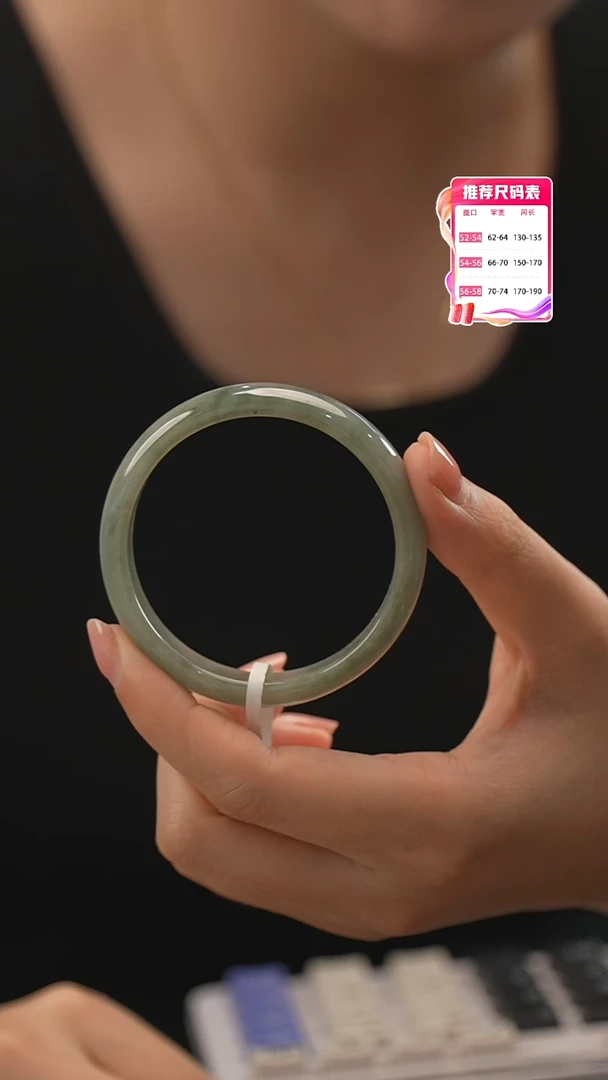 【闪购商品】翡翠手镯未镶嵌13号