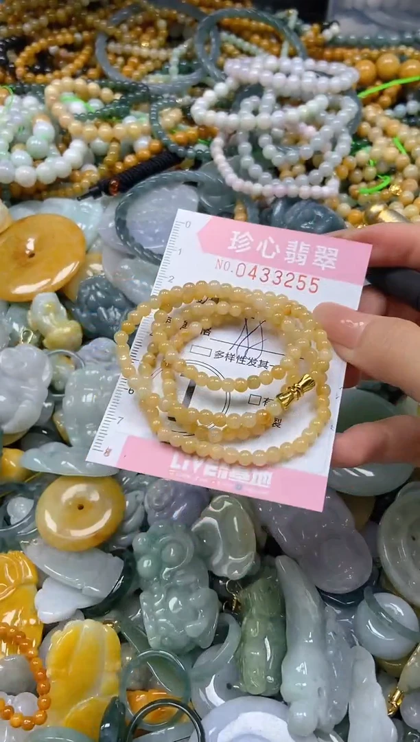 颈饰未镶嵌翡翠闪购0433255