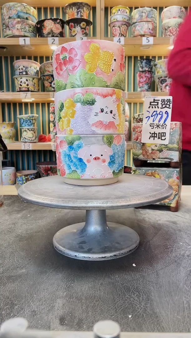 瓷片默认微瑕一物一拍0103-015