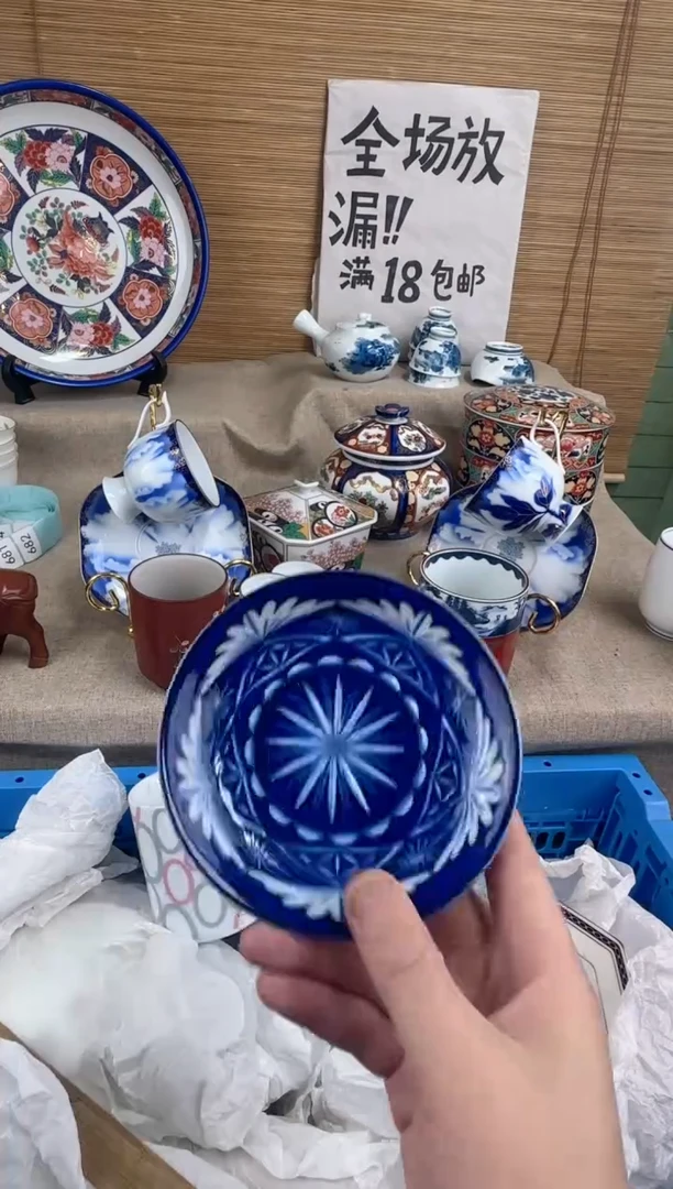 瓷片用****2陶瓷陶瓷陶瓷