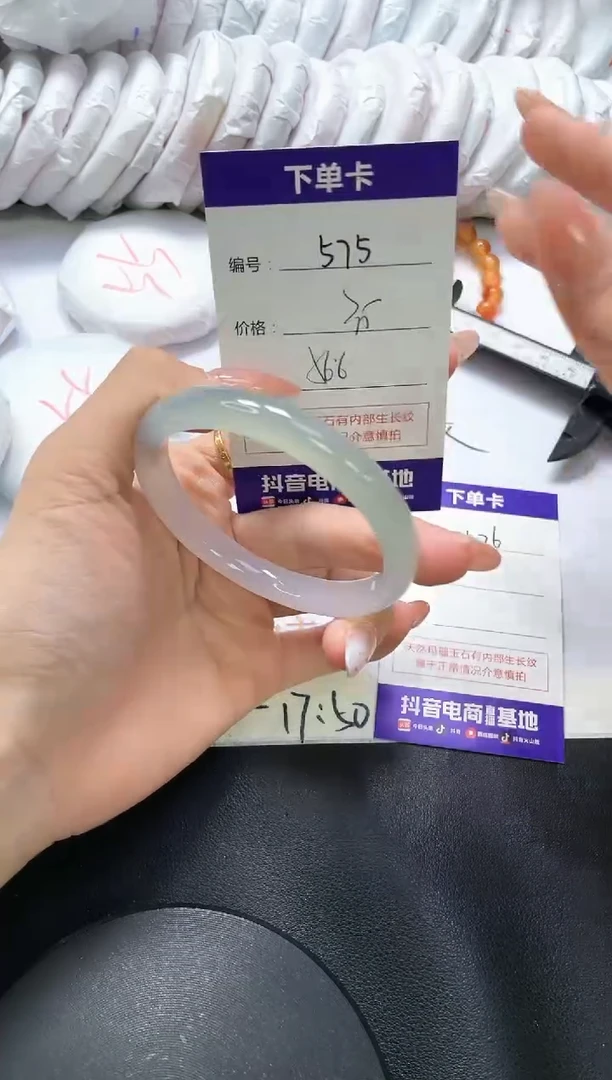 手镯玛瑙/玉髓未镶嵌575