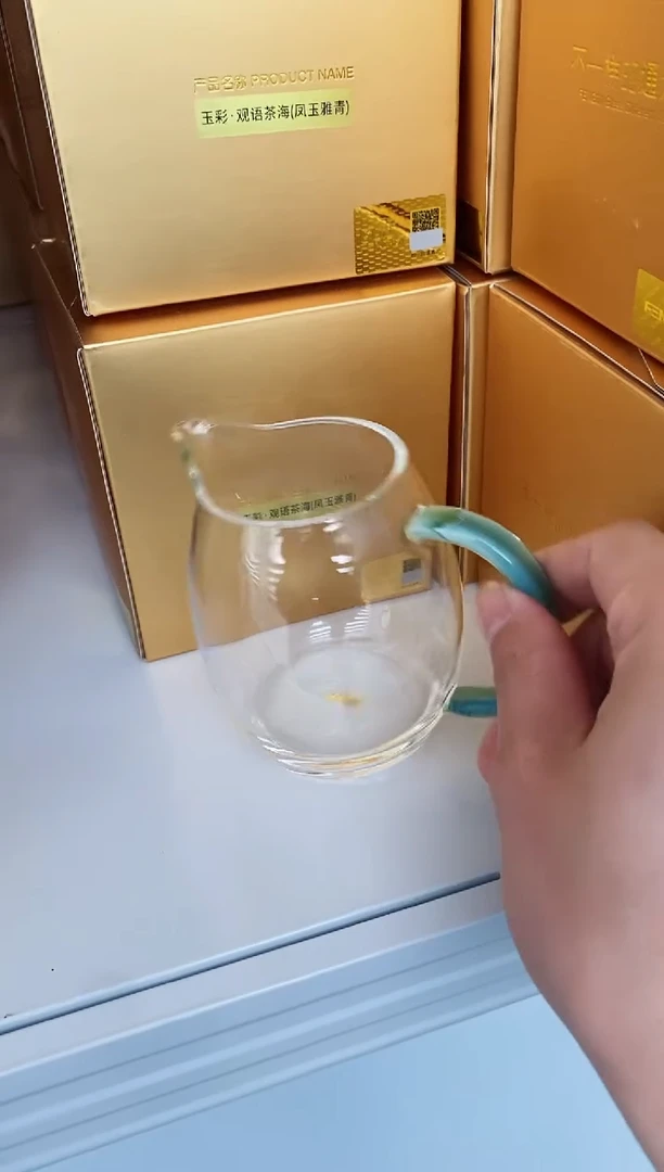 【闪购商品】风谜/观语茶海雅青