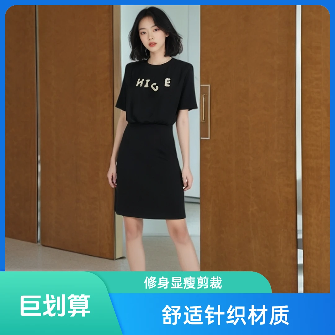 25夏季新款圆领薄款短袖高级感珍珠绣针织连衣裙显瘦休闲