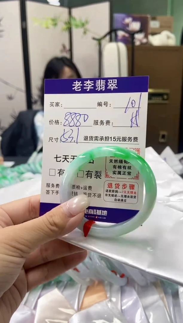 未镶嵌手镯翡翠翡翠手镯单样发一101