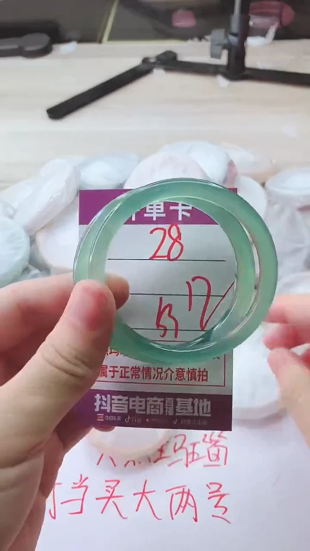 手镯玛瑙/玉髓未镶嵌28