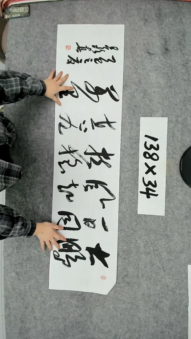书法吕老师书法作品