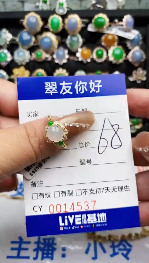 翡翠戒指银S925镶嵌14537