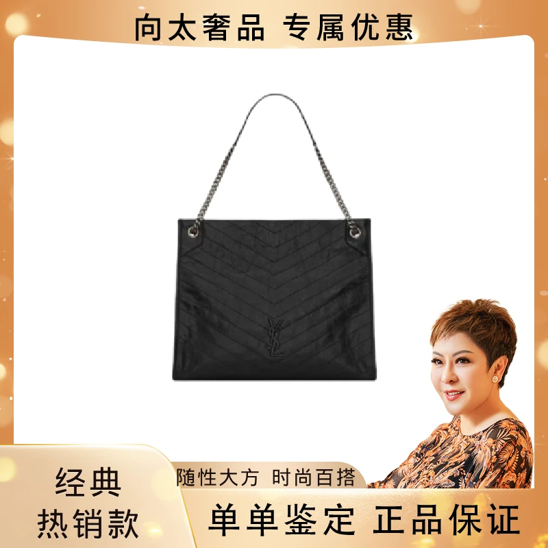 99新 YSL/圣罗兰 NIKI 黑标 TOTE 托特包