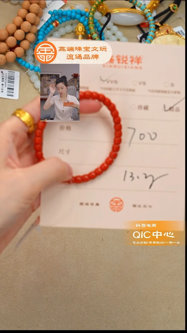 未镶嵌南红玛瑙珠宝奇石南红