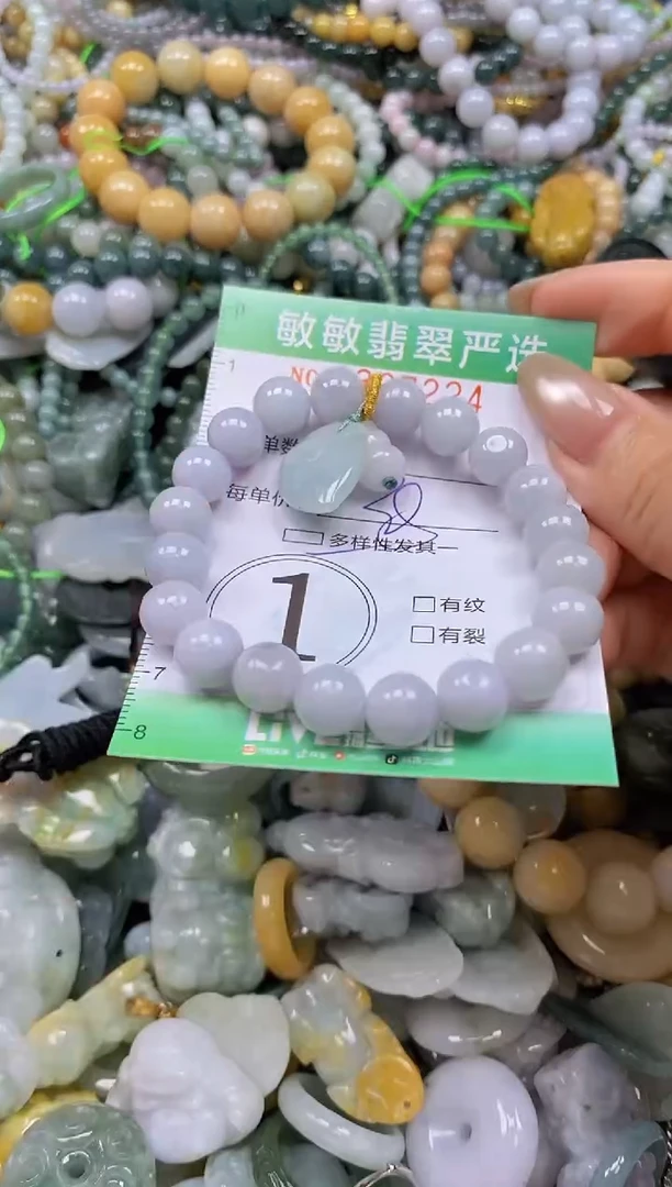 颈饰未镶嵌翡翠闪购0337224多样性发其一