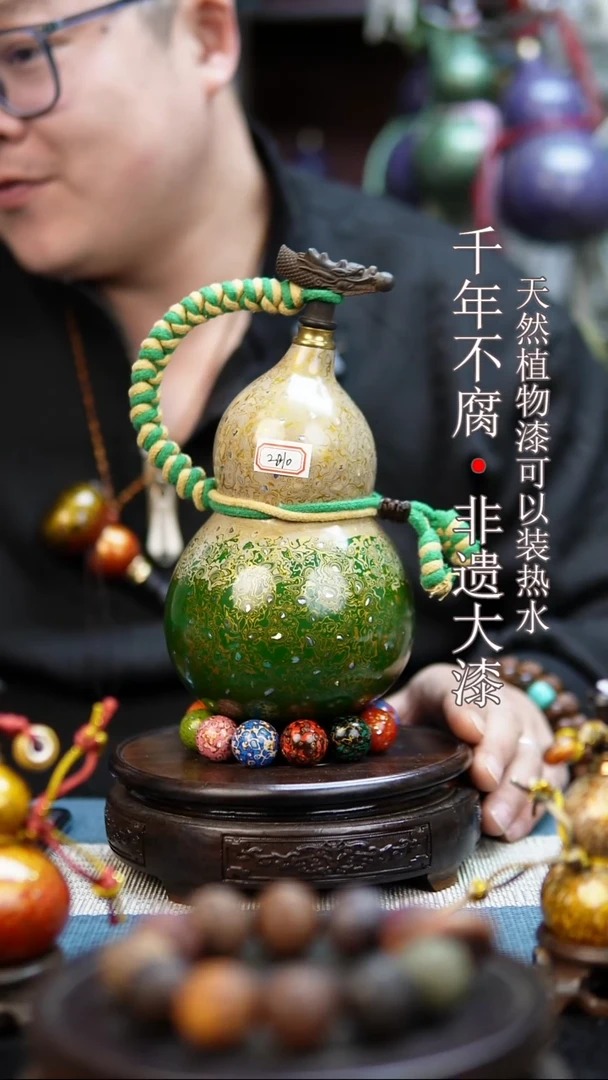 2010非遗大漆酒葫芦一物一价（送底座漏斗等饰品）1.4