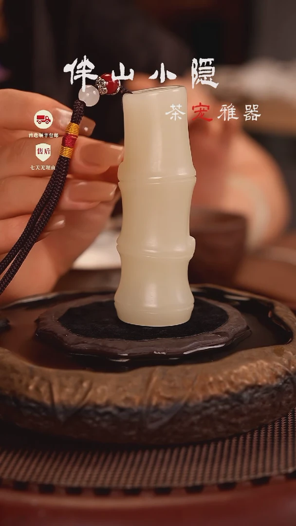 竹叶青：节节高升把件茶宠