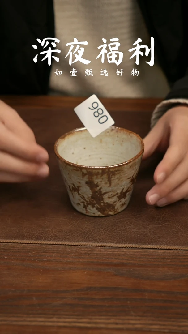 如壹陶艺甄选好物