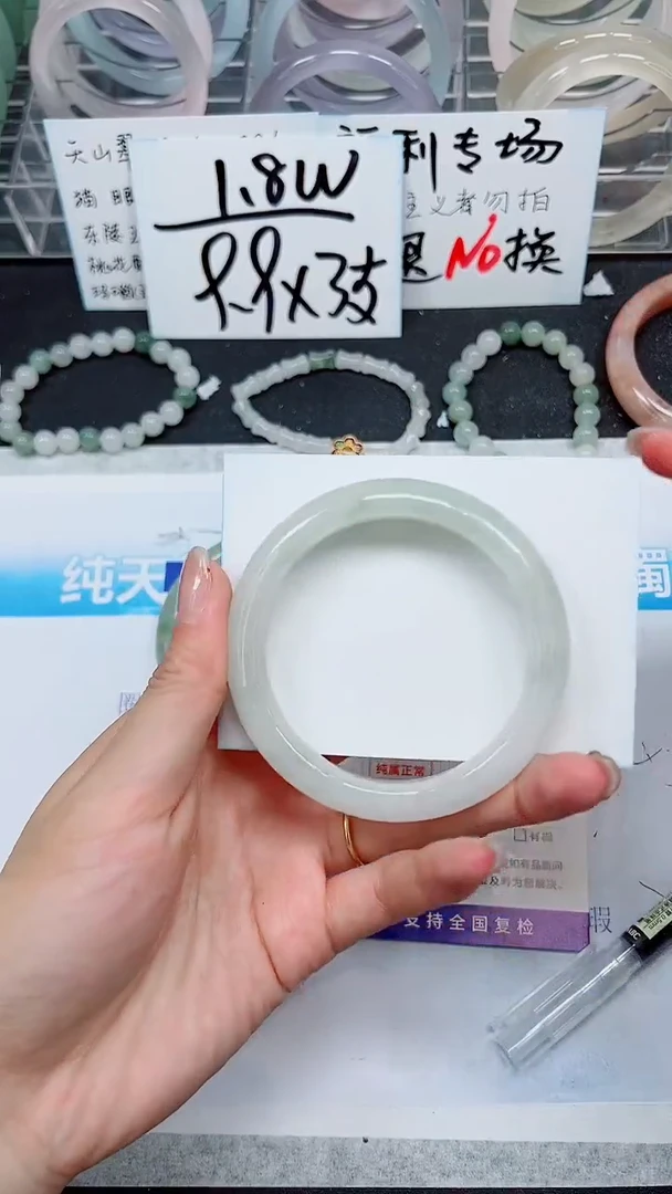 【闪购商品】石英质玉手镯未镶嵌A385-58`59`