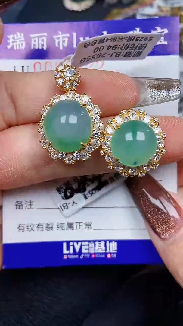 颈饰银S925镶嵌翡翠8122