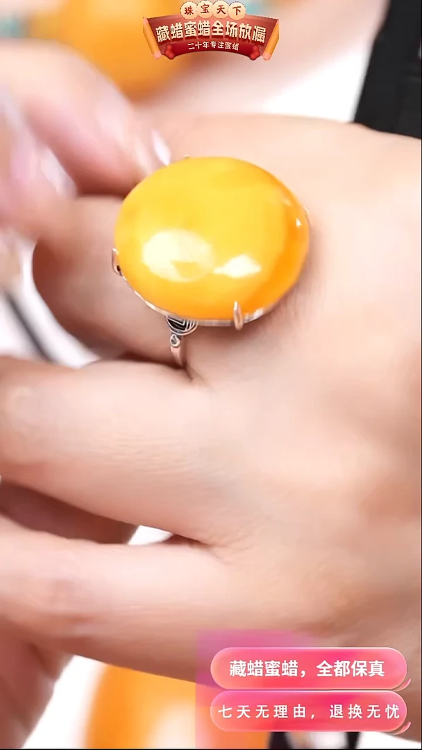 【闪购商品】蜜蜡颈饰银S925镶嵌6423天然蜜蜡琥珀假一罚四