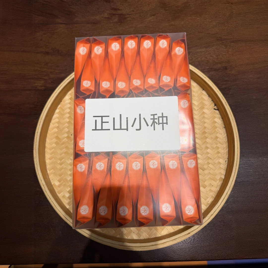 武夷红茶   正山小种 花香蜜香