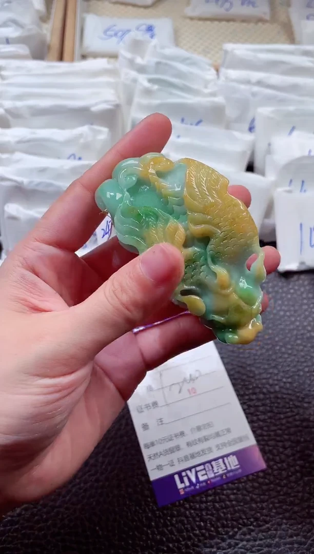 翡翠未镶嵌颈饰00002553