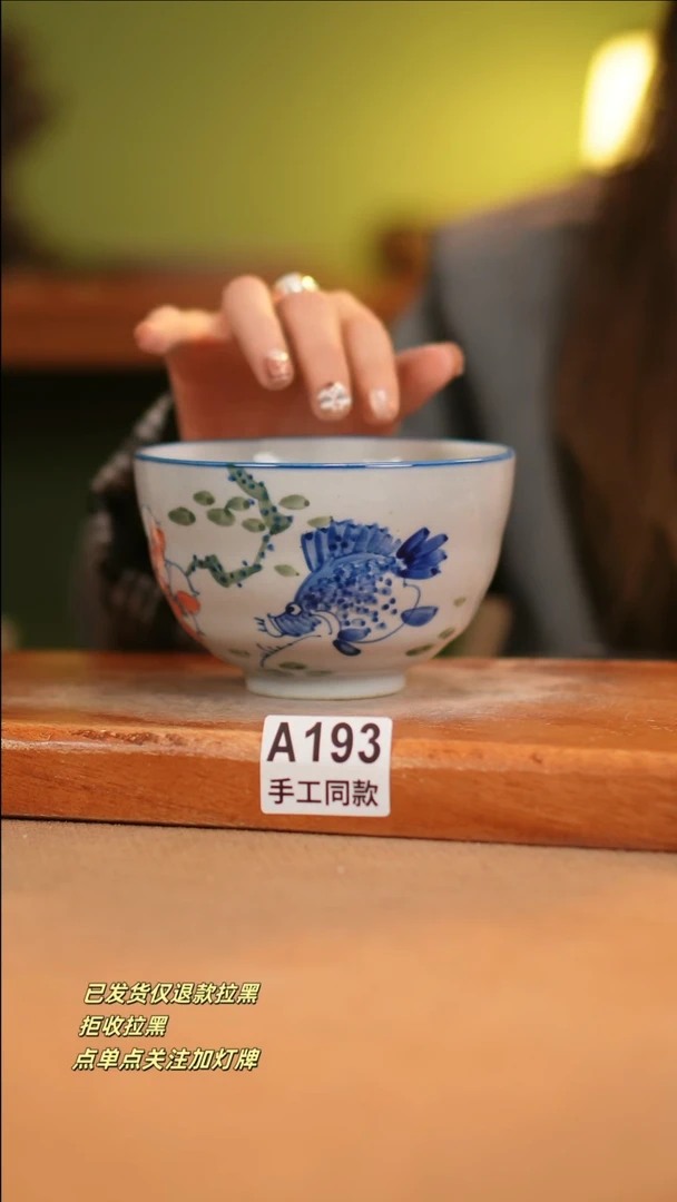 【闪购商品】其他A193窑林瓷业瓷器