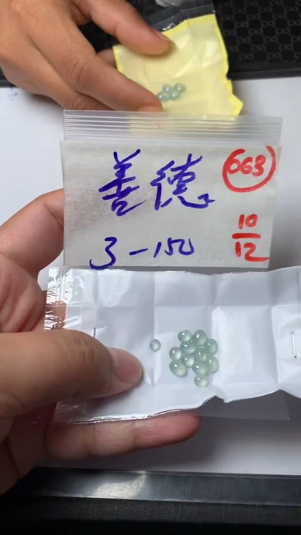 未镶嵌定制翡翠善***?缅甸天然翡翠A货63